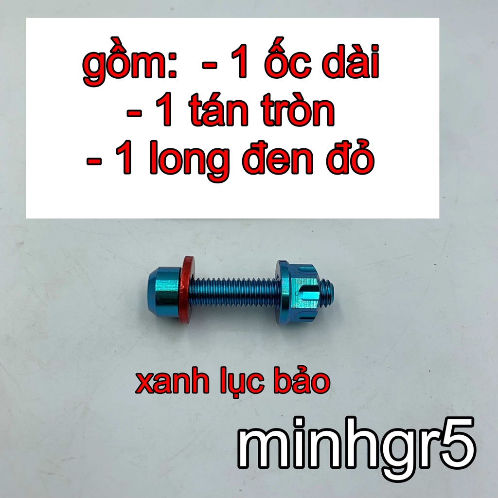 ỐC BÁT PHANH CƠ WAVE, DREAM, SIRIUS, RSX