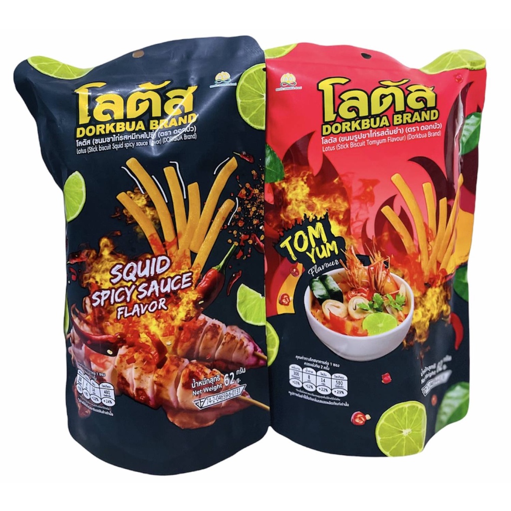 BÁNH QUE THÁI LAN VỊ TÔM YUM MỰC CAY GÓI 62G