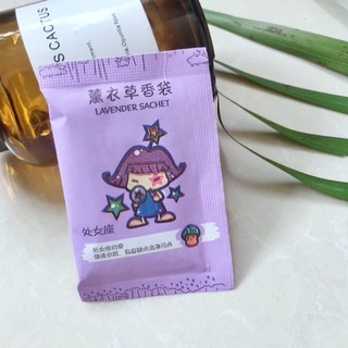 Túi thơm mini 12 cung hoàng đạo