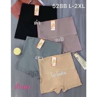 ❤️❤️quần gen đùi 2in1 thái lan anny 528b - vừa gen bụng vừa dạng quần đùi cực tiện lợi nhé❤️❤️