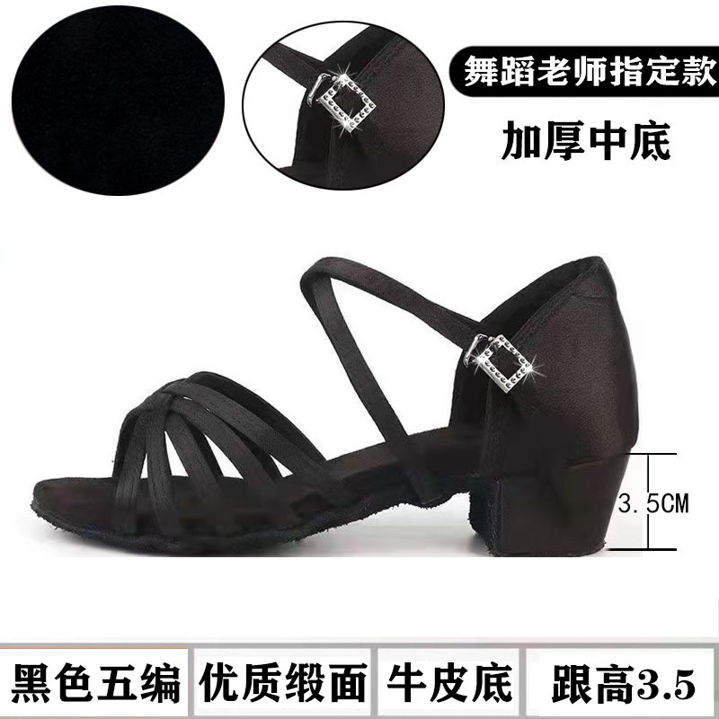 Giày Khiêu Vũ Latin Gót Thấp 3cm Bằng Lụa Màu Đen Cho Nữ