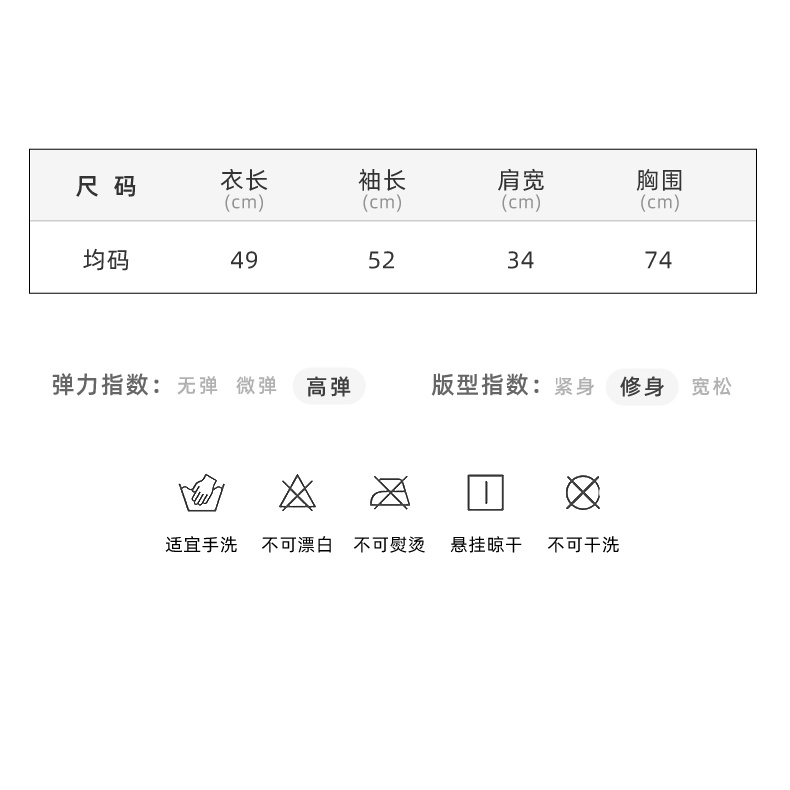 (((M &amp; E) Áo Khiêu Vũ Tay Dài Mỏng Nhẹ Có Dây Buộc Hóa Trang Rhyme Show Body Pr