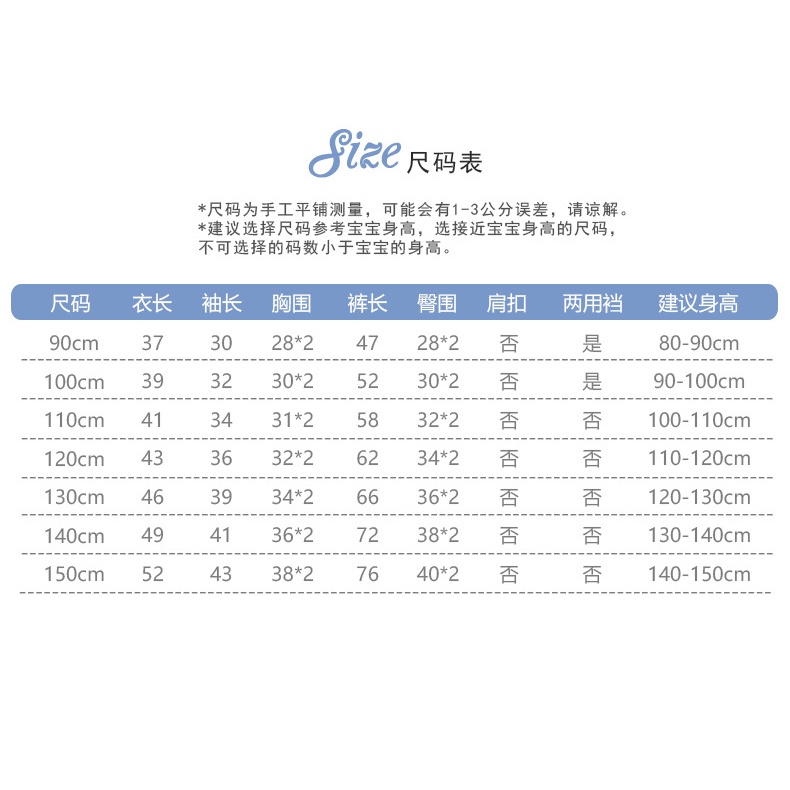 Bộ Đồ Ngủ Tay Dài Giữ Nhiệt Mùa Thu Đông Kích Thước Vừa / Lớn Phong Cách Mới Dành Cho Bé Trai Gái 90-150CM