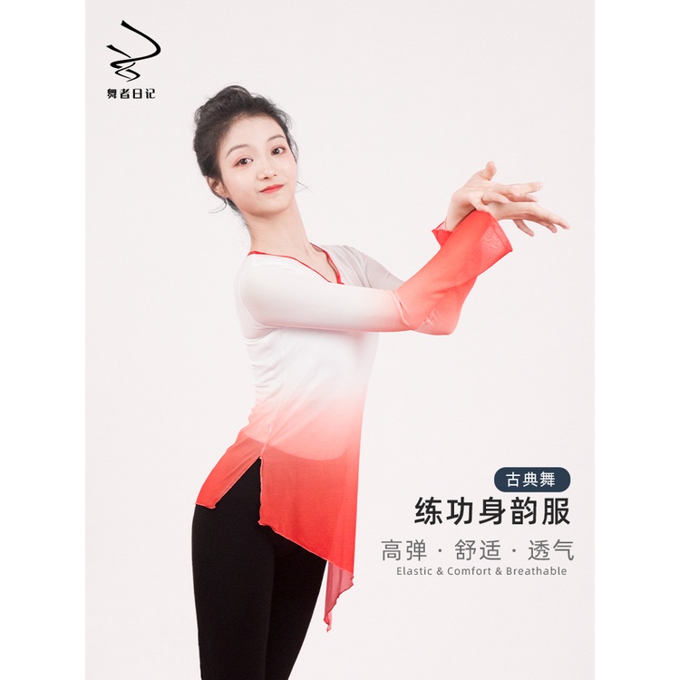 [M &amp; E] Bộ Trang Phục Múa Dân Gian Cổ Điển Cho Nữ