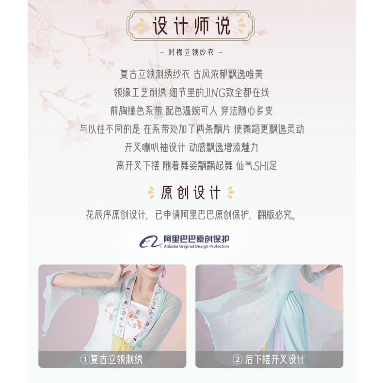 Bộ Trang Phục Biểu Diễn Múa Truyền Thống Trung Hoa Dành Cho Nữ