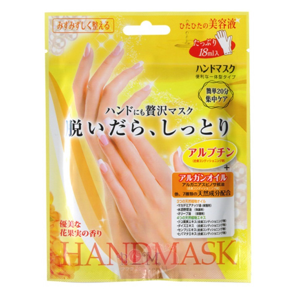 Túi ủ tay Hand mask Nhật bản _ tẩy da chết cho đôi tay mềm mịn