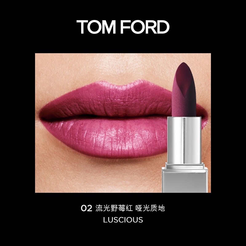 Son môi màu bạc ánh kim lấp lánh sang trọng thương hiệu tom ford - ảnh sản phẩm 3