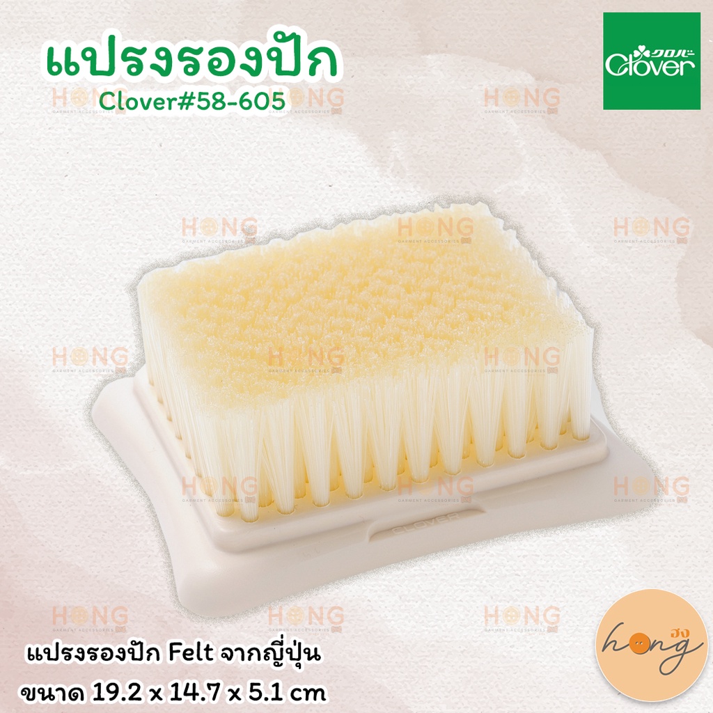 ️ Thảm chải nỉ Clover Clover 58-605