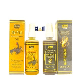 Dầu xịt xoa bóp banna rắn , bọ cạp thái lan 85ml