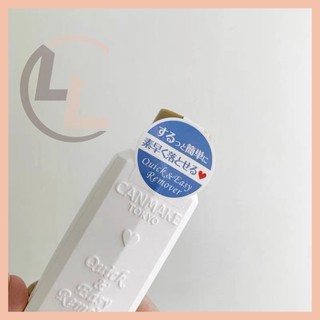 Nước Tẩy Rữa Móng Canmake Quick Easy Remover Nội Địa Nhật