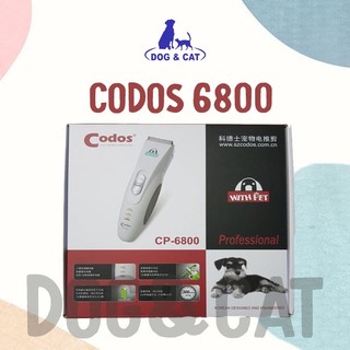 Bộ tông đơ codos 6800 cạo lông chó mèo