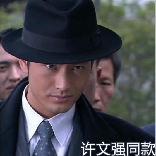 Hàng Có Sẵn Xu Wenqiang Nón Rộng Vành Màu Đen Phong Cách Thượng Hải Đi Biển Huang Xiaoming