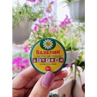 Sáp nẻ Nga, sáp nẻ cho bé