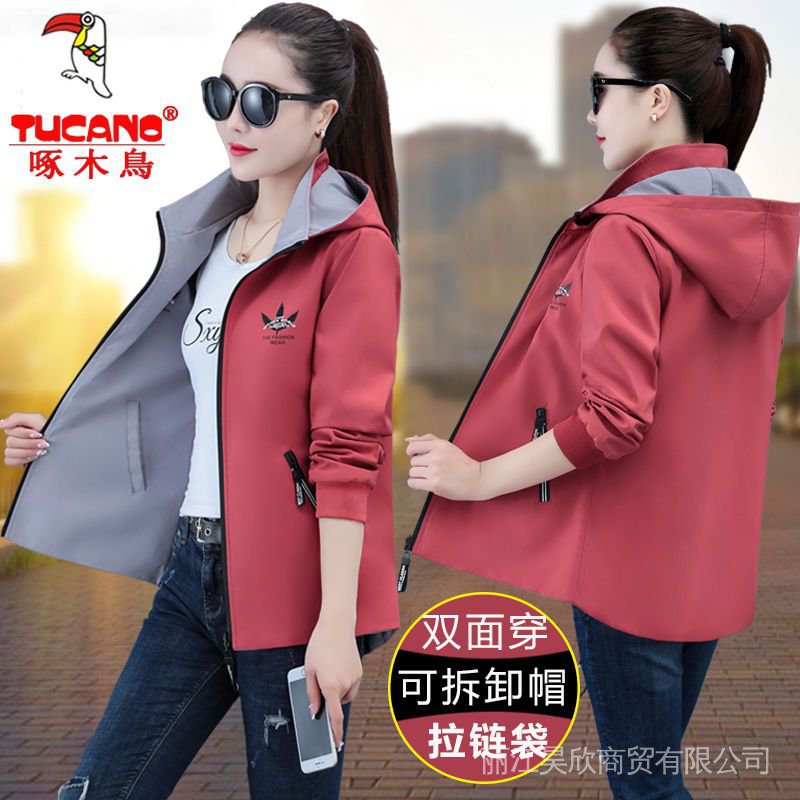 Áo Khoác Hai Mặt Dáng Rộng Phong Cách Hàn Quốc Thời Trang Xuân Thu Mới 2022 Dành Cho Nữ Trung Niên