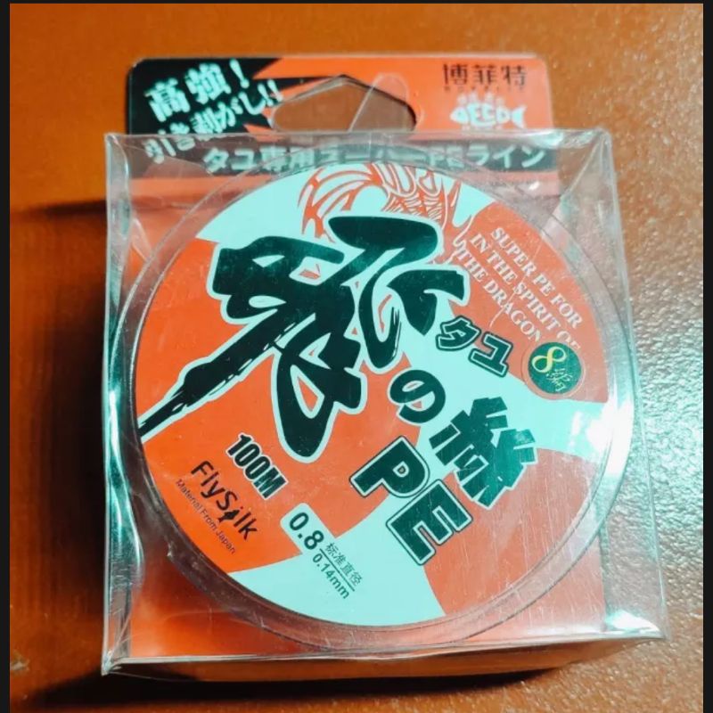 Pe 0.6 , 0.8 dây dù câu lure siêu bền , dây pe được đan từ 8 sợi dù nhỏ tải cao