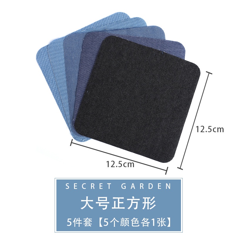 Miếng Vá Lỗ Quần Jean Có Thể Được Dán Để Sửa Chữa