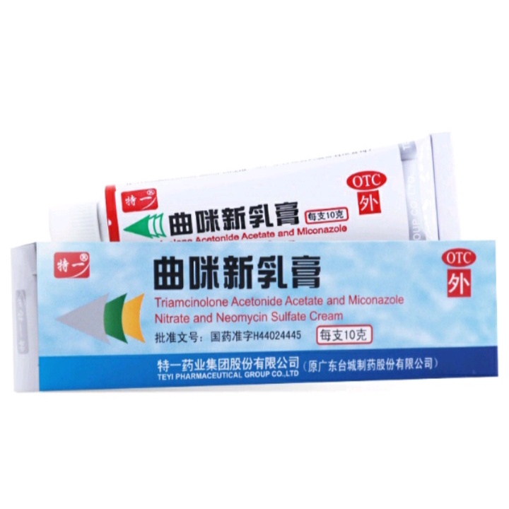 Kem bôi chàm sữa nấm ngứa hắc lào