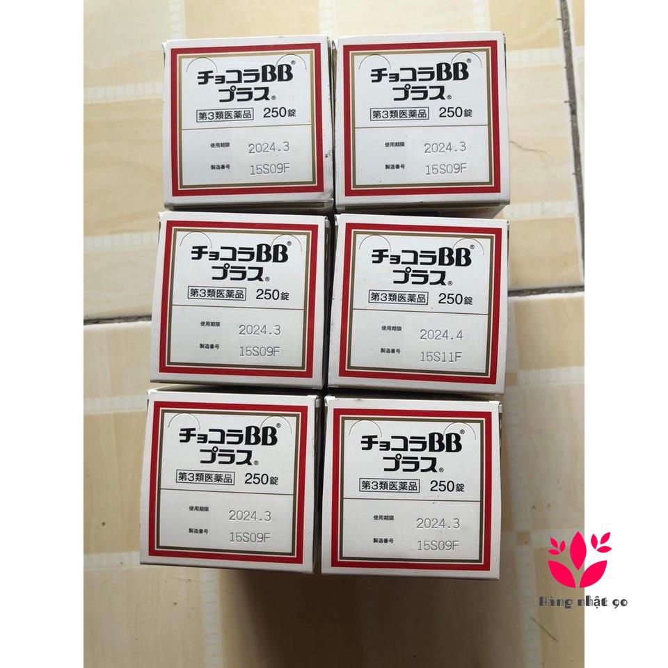 Hộp 170V 250V mụn BB Chocola Pure Nhật Bản Chuẩn Nhật