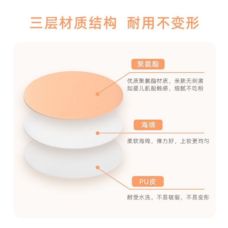 Hộp 3 mút tán kem phấn nền trang điểm Salifen BAG U H3MUTTRON148