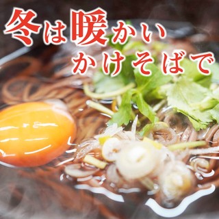 Mì Zao Soba Miura 200g
