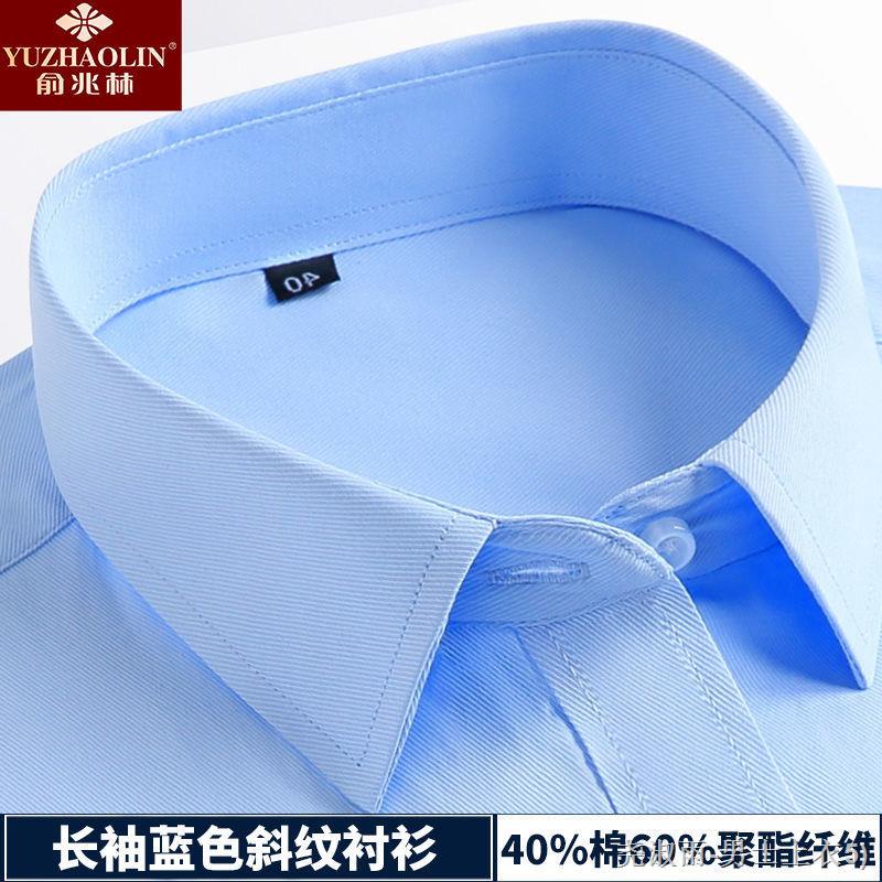 Áo Sơ Mi Dài Tay Màu Hồng Cổ Bẻ Thời Trang Cho Đàn Ông Trung Niên