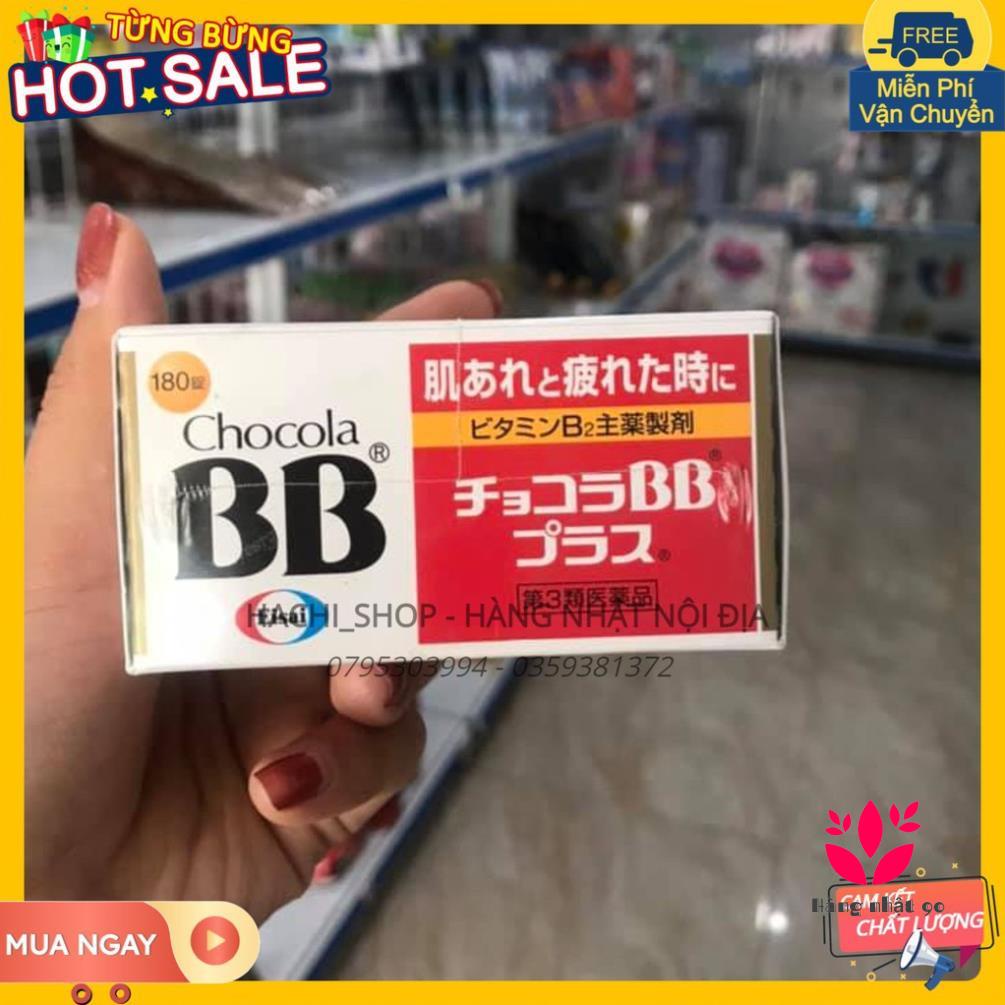 Hộp 170V 250V mụn BB Chocola Pure Nhật Bản Chuẩn Nhật