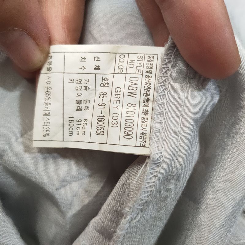 Áo sơ mi Seconhand. H2