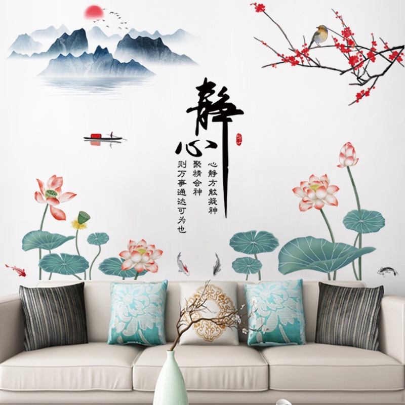Decal dán tường núi và hoa sen CH69052 trang trí nhà cửa