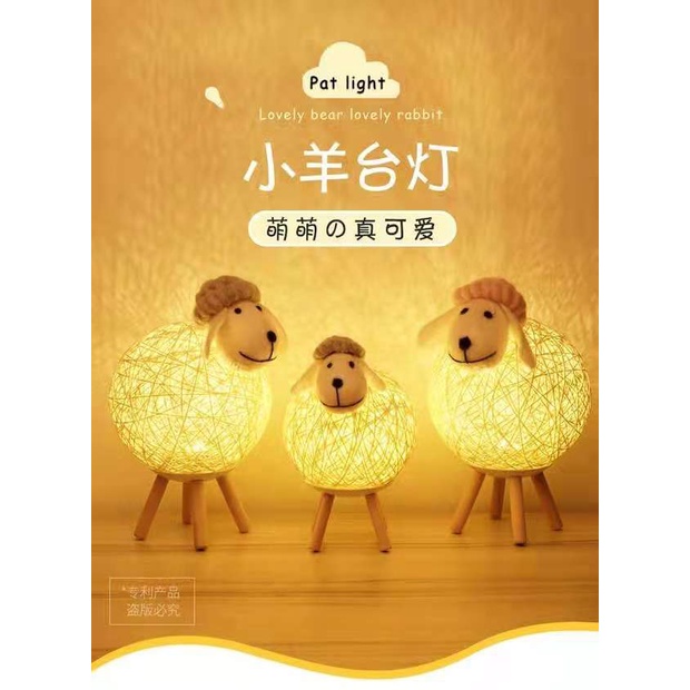 Đèn Ngủ Lông Cừu Ấm Áp Dễ Thương Phong Cách Bắc Âu Lãng Mạn Cao Cấp Dành Cho Phòng Ngủ Trẻ Em