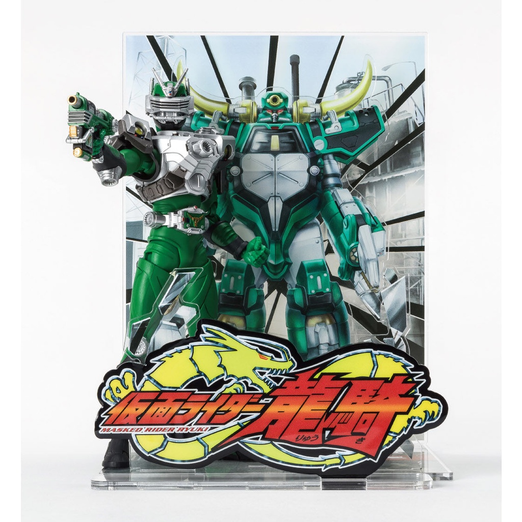 Base Stage Kamen Rider Zolda, Background Trưng Bày Shf/ Figma Kamen Rider Zolda
