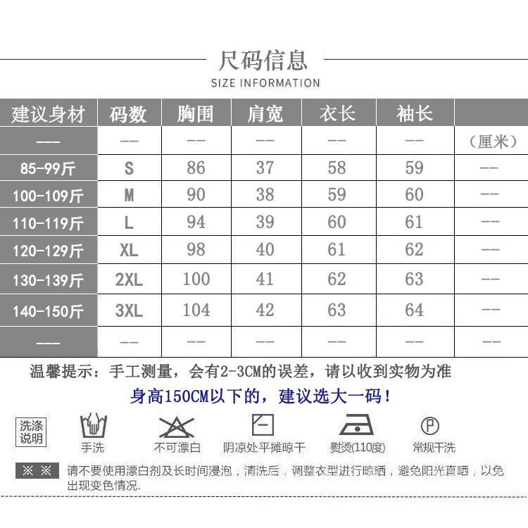 Áo Ren Tay Dài Cổ Cao Thời Trang Thu Đông Dành Cho Nữ