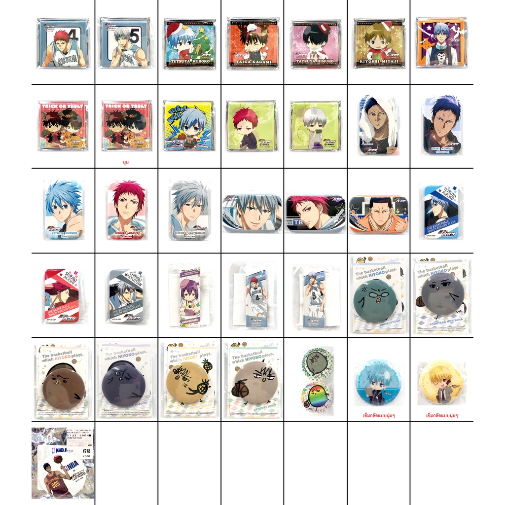 [Kuroko no Basket-Kurobas] Thổ Cẩm Kagami Kise Aomine Midorima Takao Murasakibara Himuro Akashi, v.v