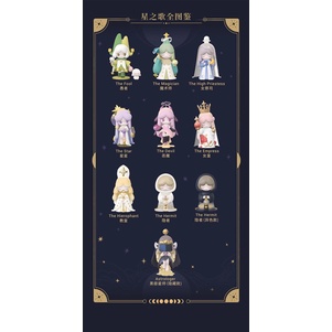 ★Hgtoys★   Đồ Chơi Hộp Quà Đồ Chơi Thời Trang Laplly Song of Stars Series 52TOYS Laplly