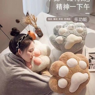 Chân mèo ngủ trưa văn phòng hai trong một gối ôm búp bê