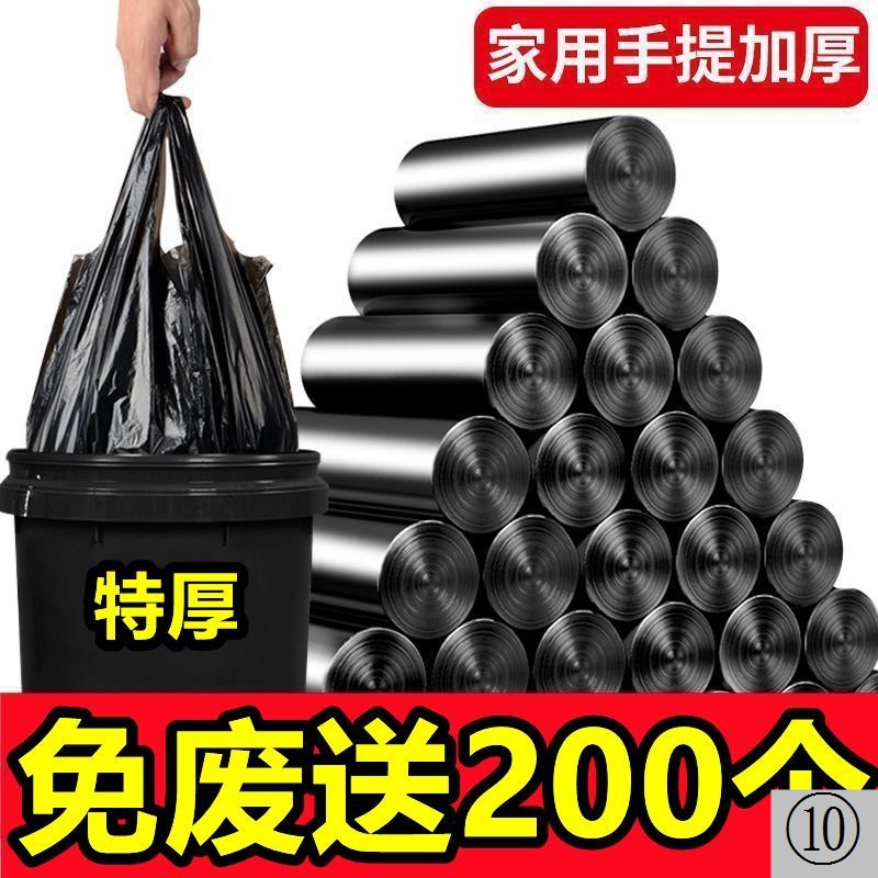 Túi Đựng Rác Siêu Dày Dặn Màu Đen Nhỏ Gọn Phong Cách Bán Sỉ Cho Học Sinh Ký Túc