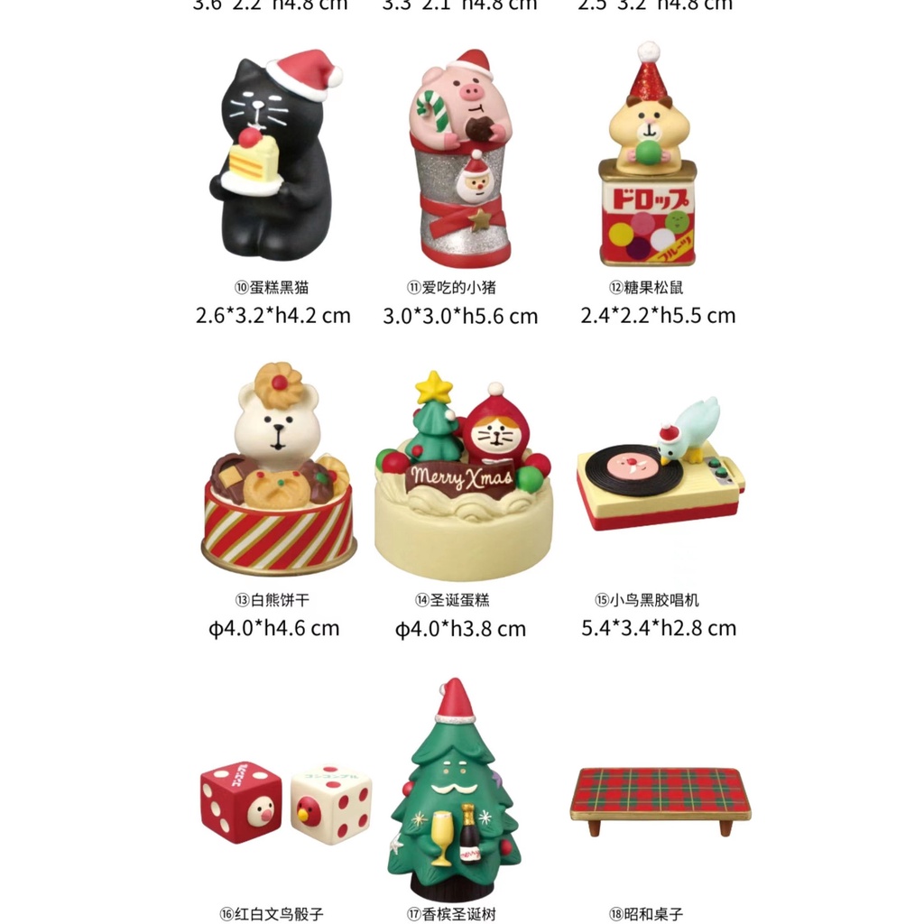 Decole Nhỏ Nhắn✿Mô Hình Ông Già Noel / Mèo Nhật Bản D22-48 Bằng Nhựa Resin Độc Đáo Trang Trí Nhà Cửa DIY