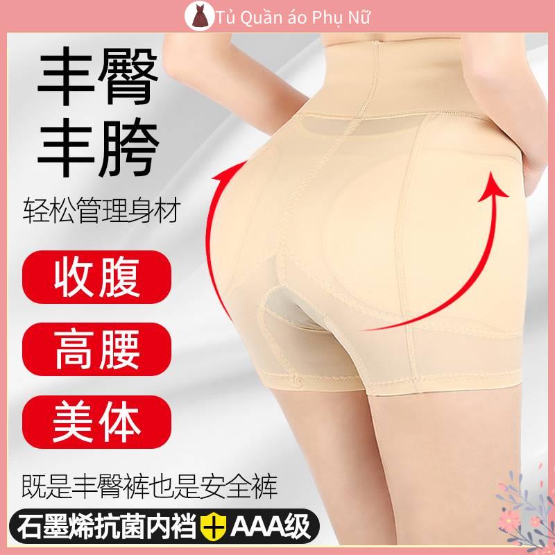 Qu n L t ng Quần Lót Hông Lưng Cao Giả Đáy Cao Có Đệm Mút Định Hình Hông Cho Phụ Nữ Sau Sinh