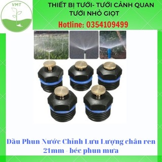 Đầu Phun Nước Chỉnh Lưu Lượng chân ren 21mm - béc phun mưa