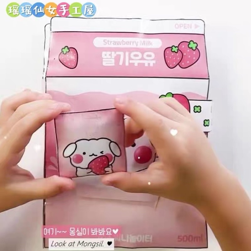 Squishy búp bê giấy dâu tây sữa