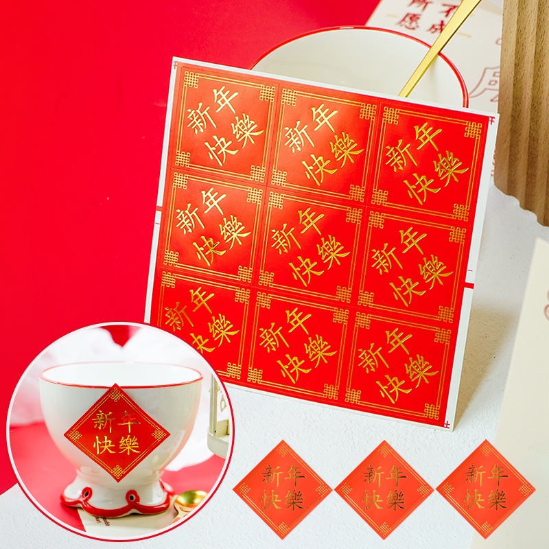 Miếng Dán Trang Trí Chúc Mừng Năm Mới Thiết Kế Sáng Tạo