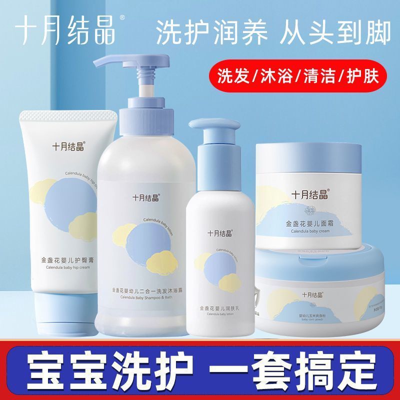 Dầu Gội Đầu 2 Trong 1 Chăm Sóc Cho Bé Sơ Sinh sữa tắm thảo dược sữa tắm cho bé dầu gội dove dầu gội trẻ em sữa tắm dove sữa tắm dưỡng ẩm sữa tắm gội cho bé sữa tắm em bé sữa tắm trẻ em