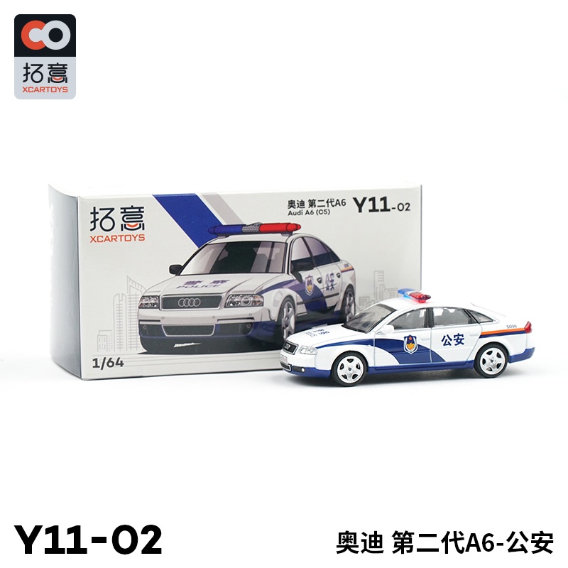 Mô Hình Xe Cảnh Sát Audi A6 C5 Màu Đen / Đen 1: 64