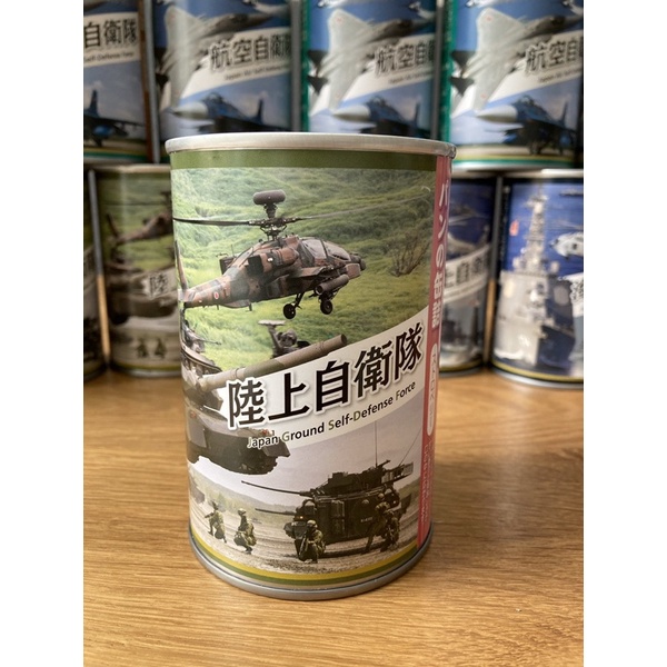 Bánh mì mềm đóng hộp (rất ngon) dành cho lực lượng phòng vệ mặt đất (JGSDF nhân dâu) Nhật Bản