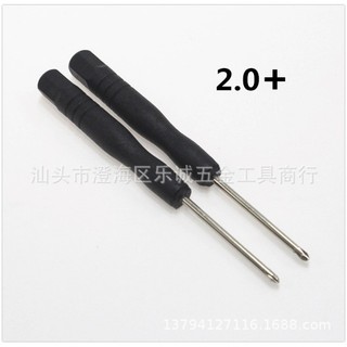 Tua vít tô vít mini loại nhỏ 4 cạnh 2mm
