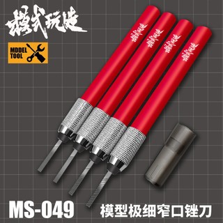 Chà nhám - dũa đầu kim loại kích thước nhỏ MS049 - dụng cụ mô hình