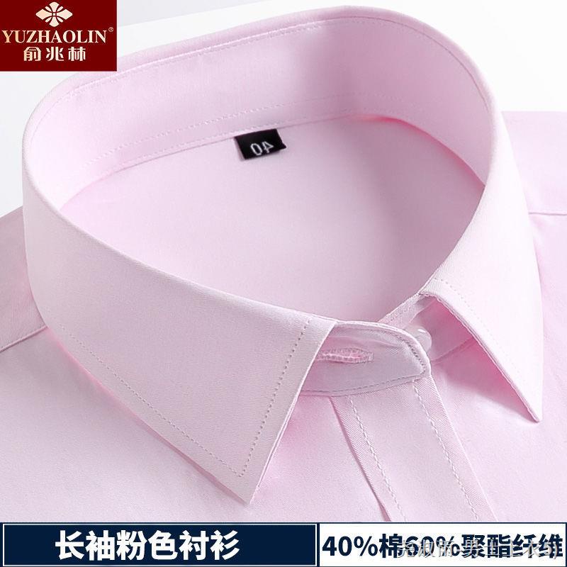 Áo Sơ Mi Dài Tay Màu Hồng Cổ Bẻ Thời Trang Cho Đàn Ông Trung Niên