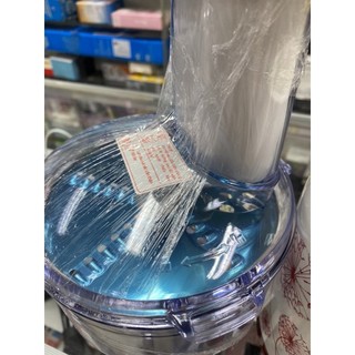 Sinh tố elmich EL-7953