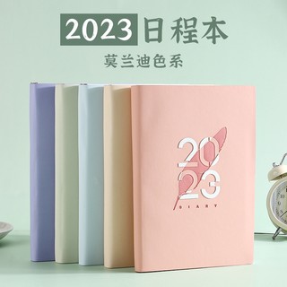 Sổ ghi chú lên kế hoạch 365 ngày a5 năm 2023