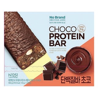 Thanh Protein Dinh Dưỡng Vị Socola No Brand
