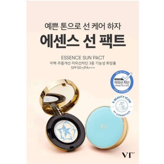 Kem chống nắng Essence Sun Pact 11g